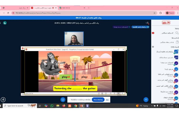 تمرین جمله‌سازی به زمان گذشته-زنگ زبان عمومی