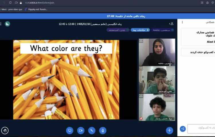 تمرین جمله سازی در زنگ General English Starters 11 1