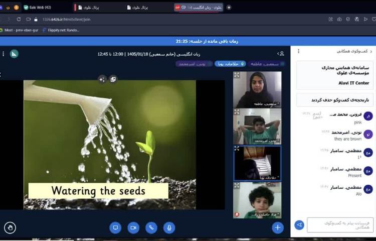 تمرین جمله سازی در زنگ General English Starters 11 2