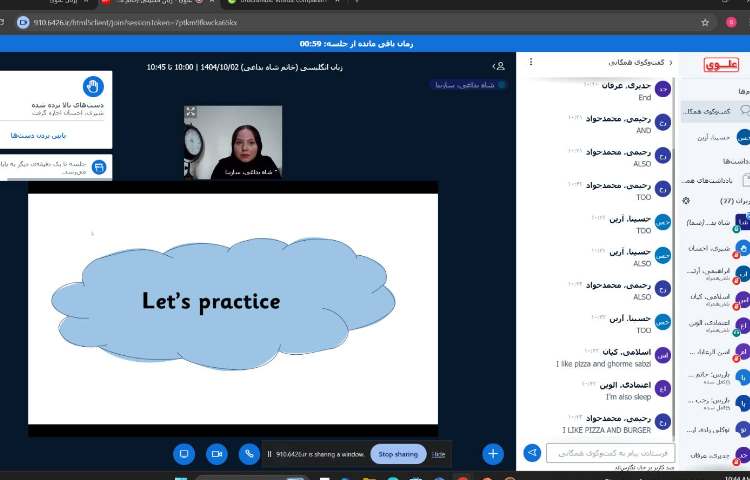 تمرین جمله‌سازی در کلاس آنلاین زبان عمومی 1
