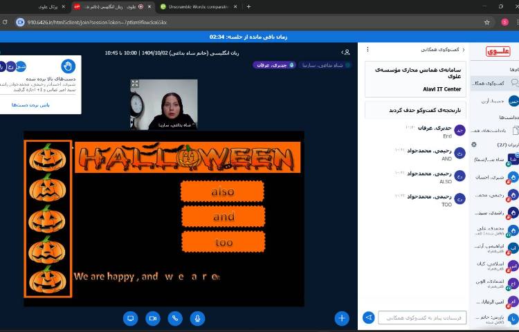 تمرین جمله‌سازی در کلاس آنلاین زبان عمومی 2