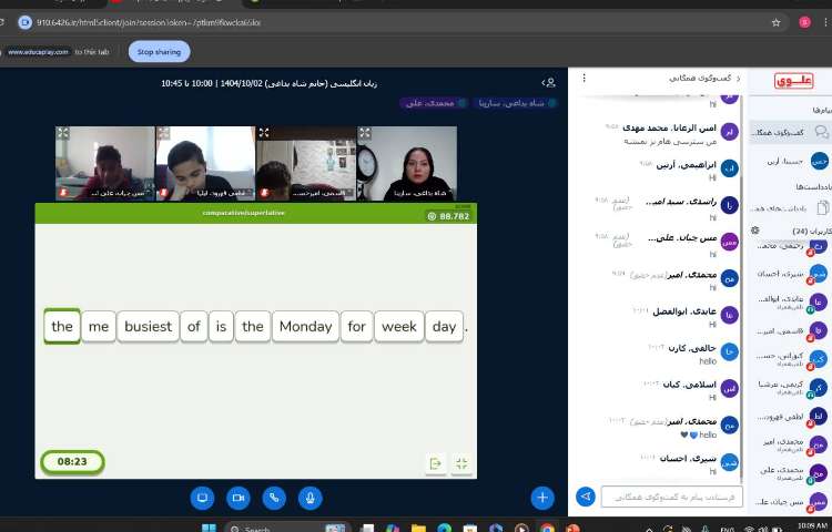 تمرین جمله‌سازی در کلاس آنلاین زبان عمومی 4