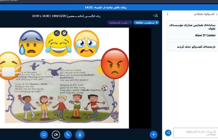 تمرین جمله سازی 2