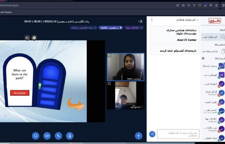 تمرین جمله سازی 3