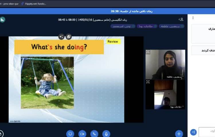تمرین جمله سازی