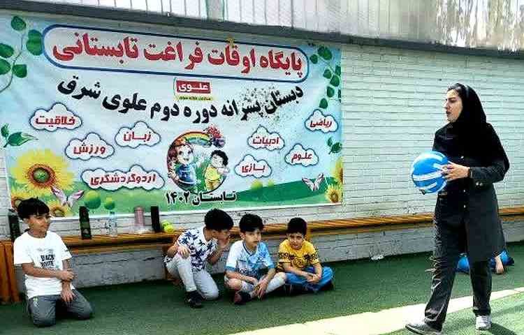 تمرین خواندن متن 5