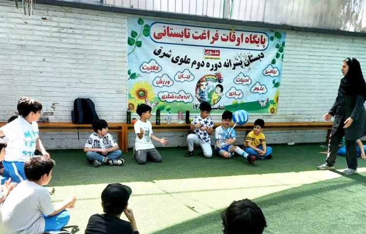 تمرین خواندن متن