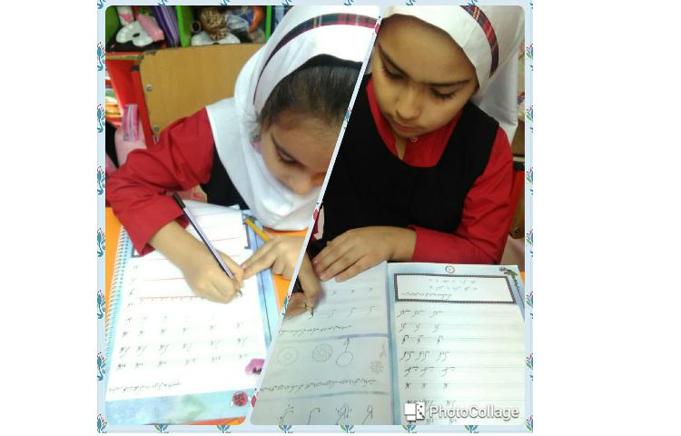 تمرین خوشنویسی 1