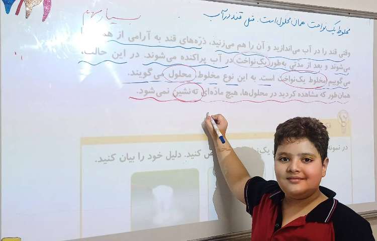 تمرین درس مخلوط 1