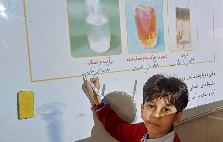 تمرین درس مخلوط 2