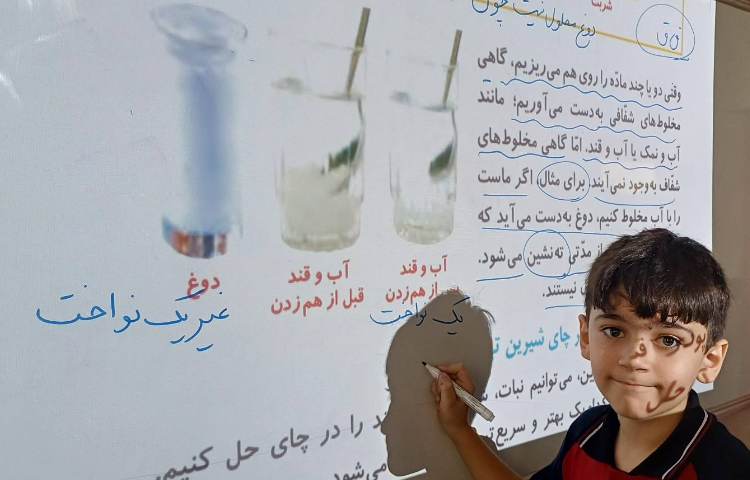 تمرین درس مخلوط