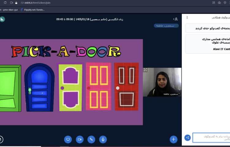 تمرین Reading در زنگ General English 1