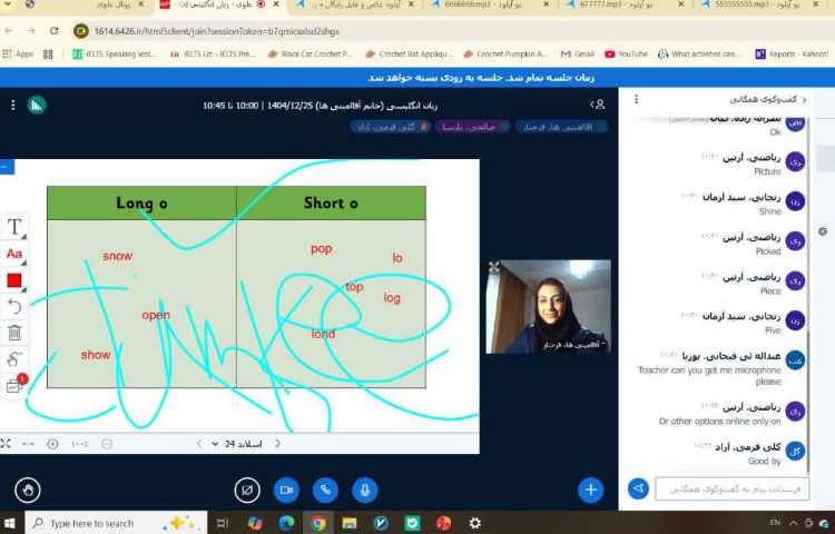 تمرین Long and short vowels در زنگ General 2