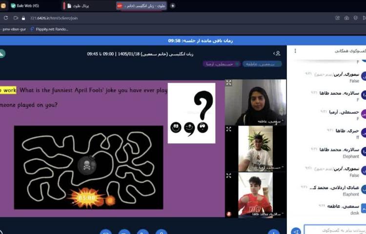 تمرین Reading در زنگ General English 2