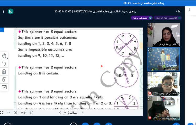 تمرین probability در زنگ Math 2