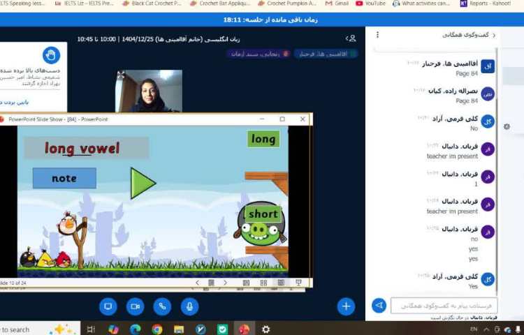 تمرین Long and short vowels در زنگ General