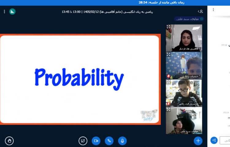 تمرین probability در زنگ Math