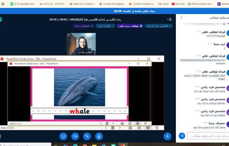 تمرین phonics در General English 3