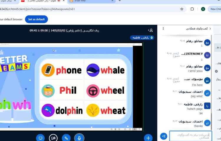 تمرین phonics در General English