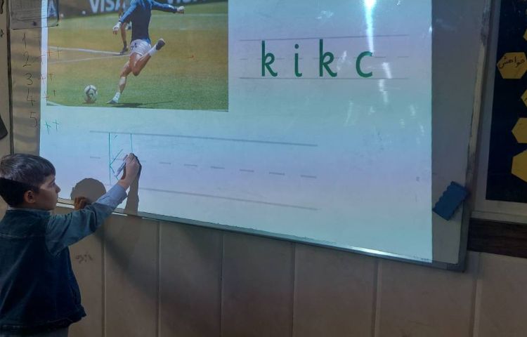 تمرین دیکته ی لغات 1