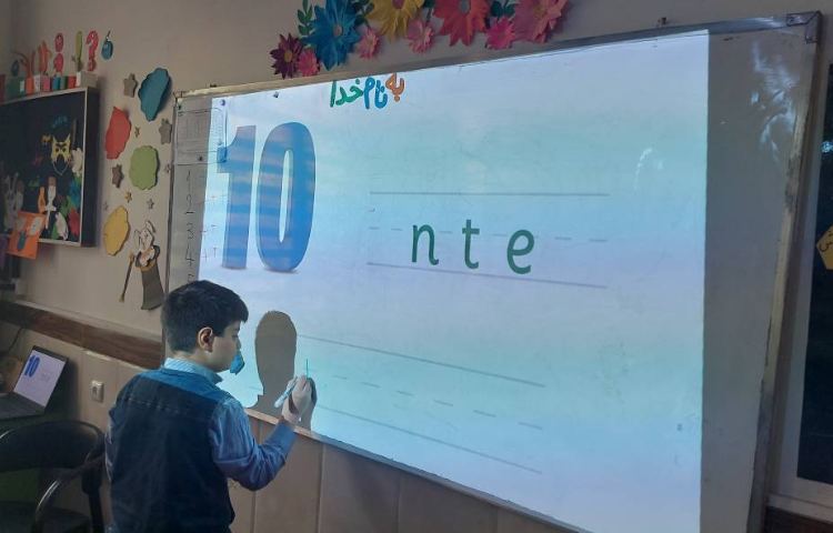 تمرین دیکته ی لغات 4