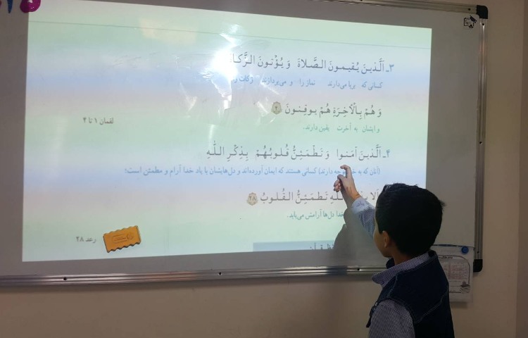 تمرین روانخوانی و معنی واژگان هدف آموزش نکات قرآنی 2