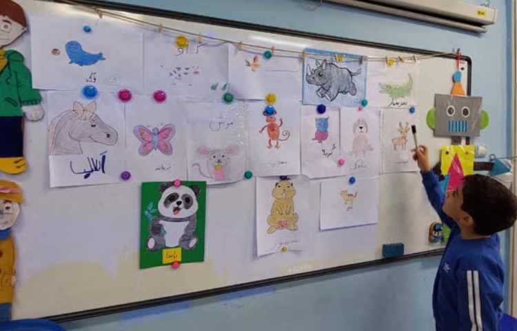 تمرین روانخوانی 1