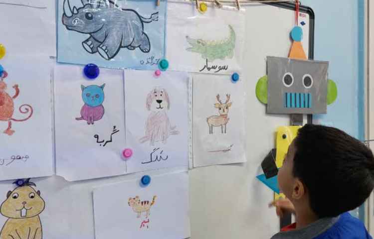 تمرین روانخوانی 2