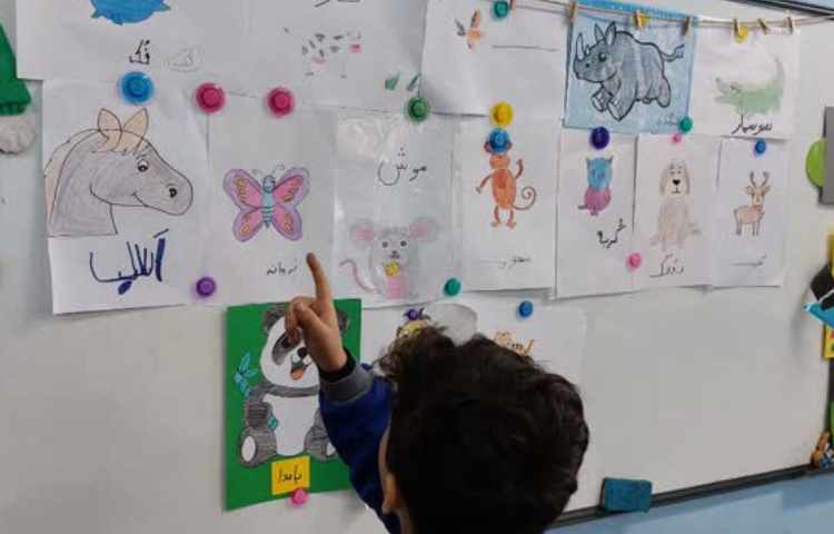 تمرین روانخوانی 5