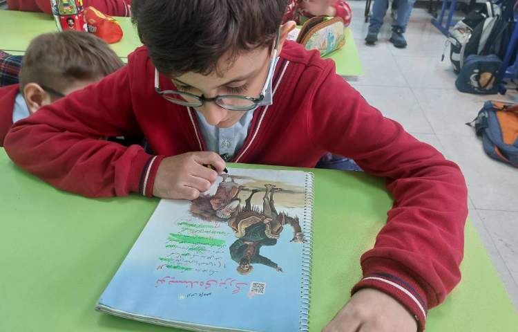 تمرین روان خوانی از درس نویسنده ی بزرگ 2