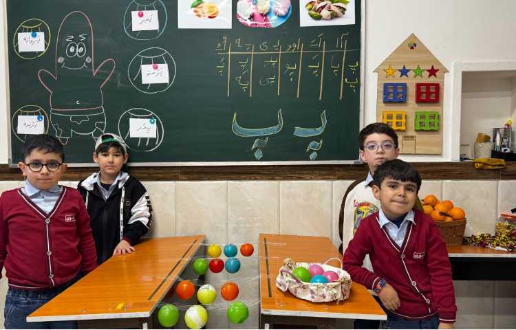 تمرین روان‌خوانی ( پ ) با بازی (چسباندن توپ کلمات ) 1