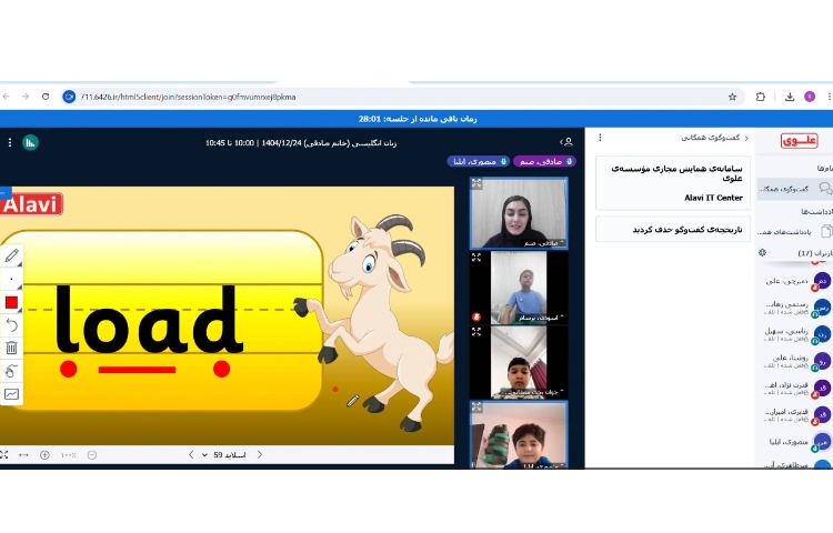 تمرین روخوانی-زنگ زبان عمومی 3