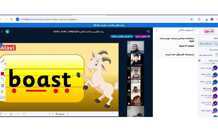 تمرین روخوانی-زنگ زبان عمومی 4