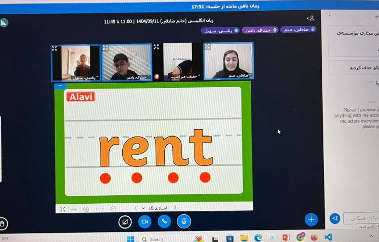 تمرین روخوانی با حرف Rr 1