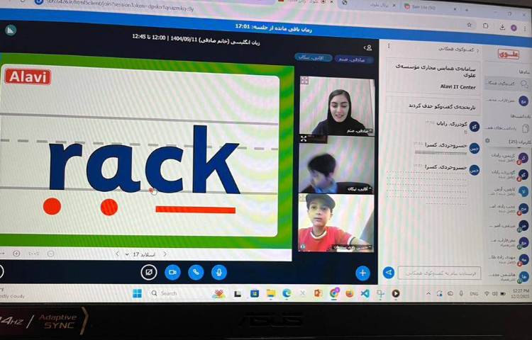 تمرین روخوانی با حرف Rr 2