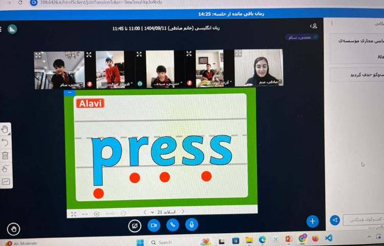 تمرین روخوانی با حرف Rr 3