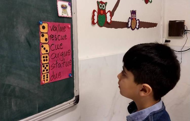 تمرین روخوانی لغات با صدای ue 5