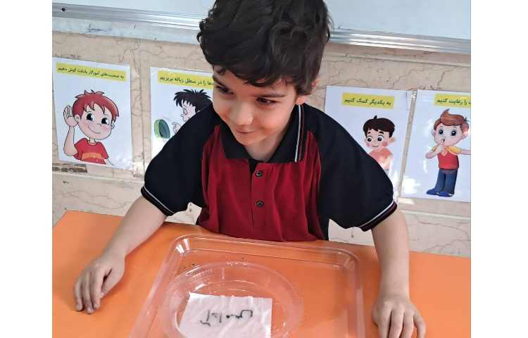 تمرین روخوانی و املای کلمات 4