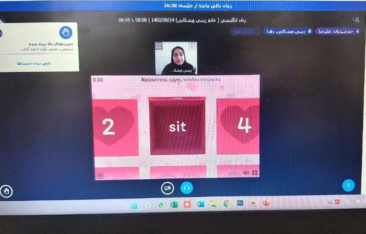 تمرین روخوانی و blending با بازی آنلاین 2