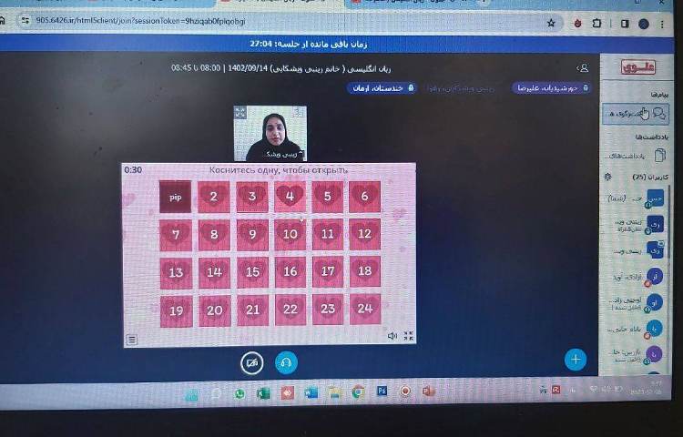 تمرین روخوانی و blending با بازی آنلاین