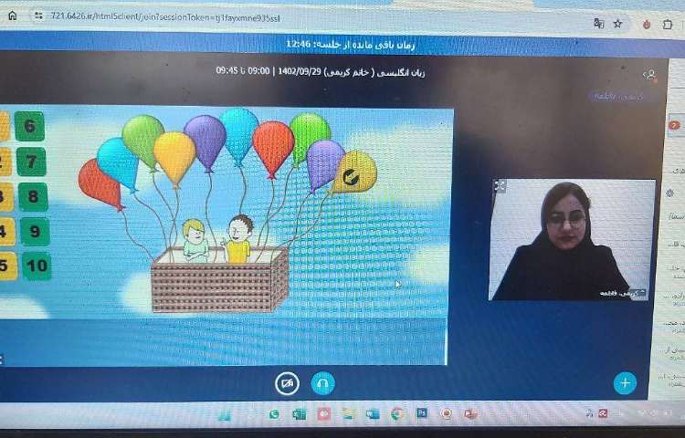 تمرین روخوانی و blending با بازی