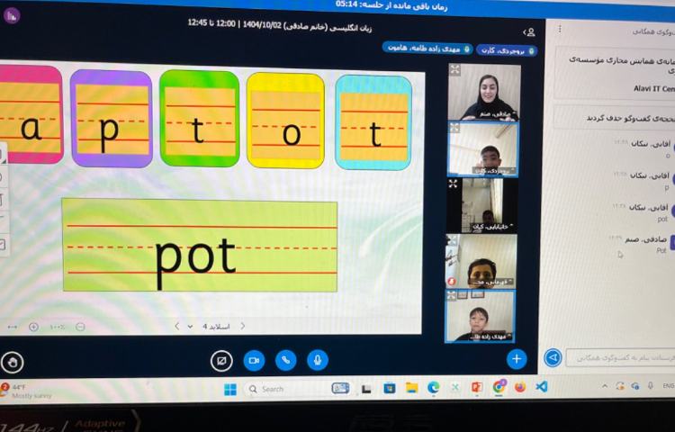 تمرین روخوانی و letter formation حرف Oo 1