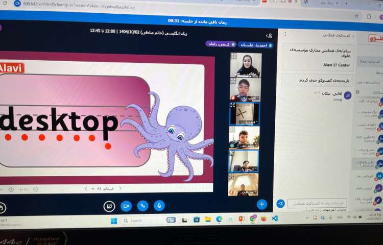 تمرین روخوانی و letter formation حرف Oo 2