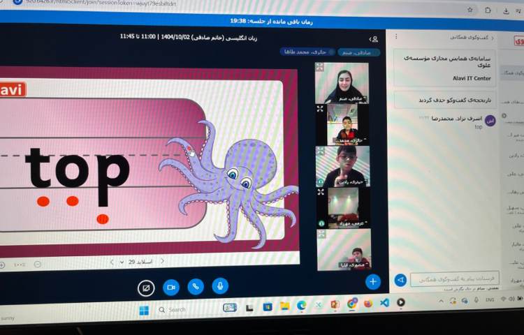 تمرین روخوانی و letter formation حرف Oo 3