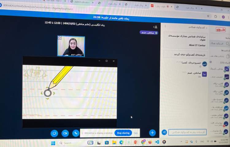 تمرین روخوانی و letter formation حرف Oo 3