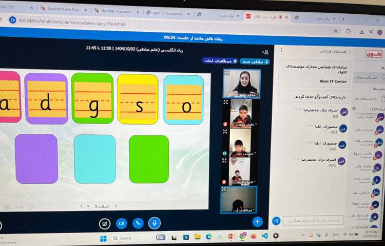 تمرین روخوانی و letter formation حرف Oo