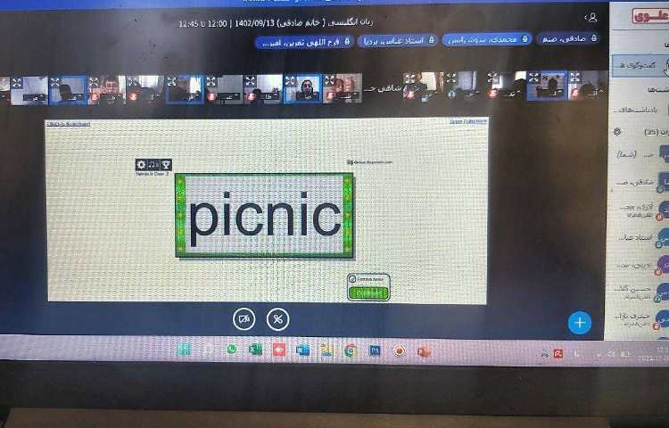 تمرین روخوانی و blending 1