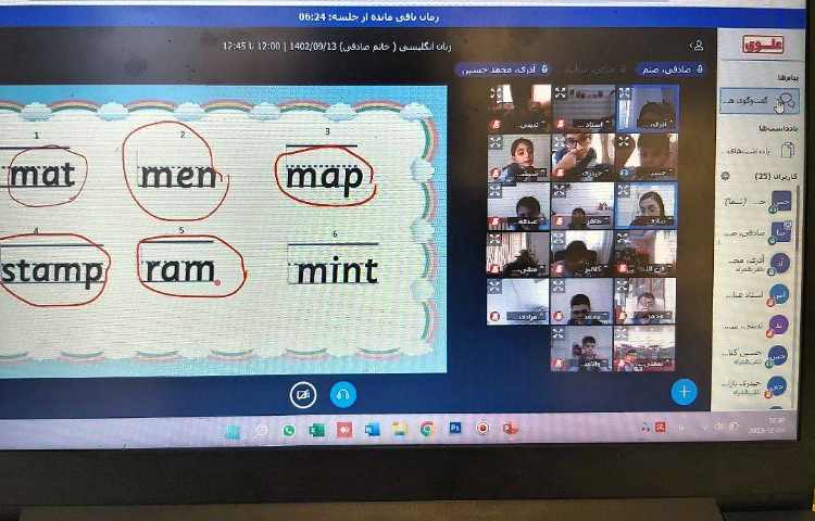 تمرین روخوانی و blending 2