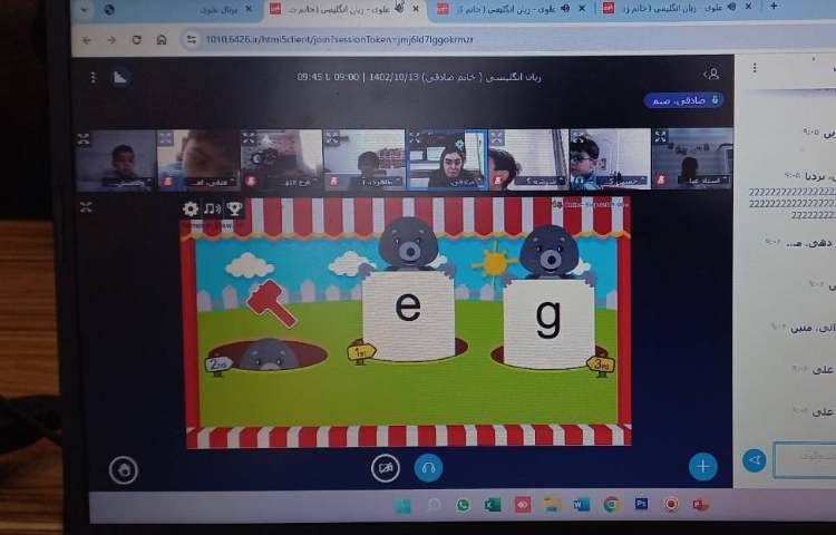 تمرین روخوانی، blending و action 2
