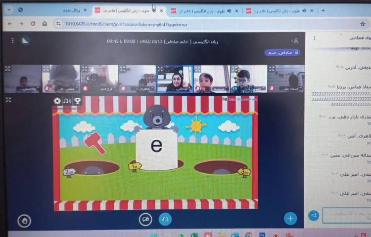 تمرین روخوانی، blending و action 3